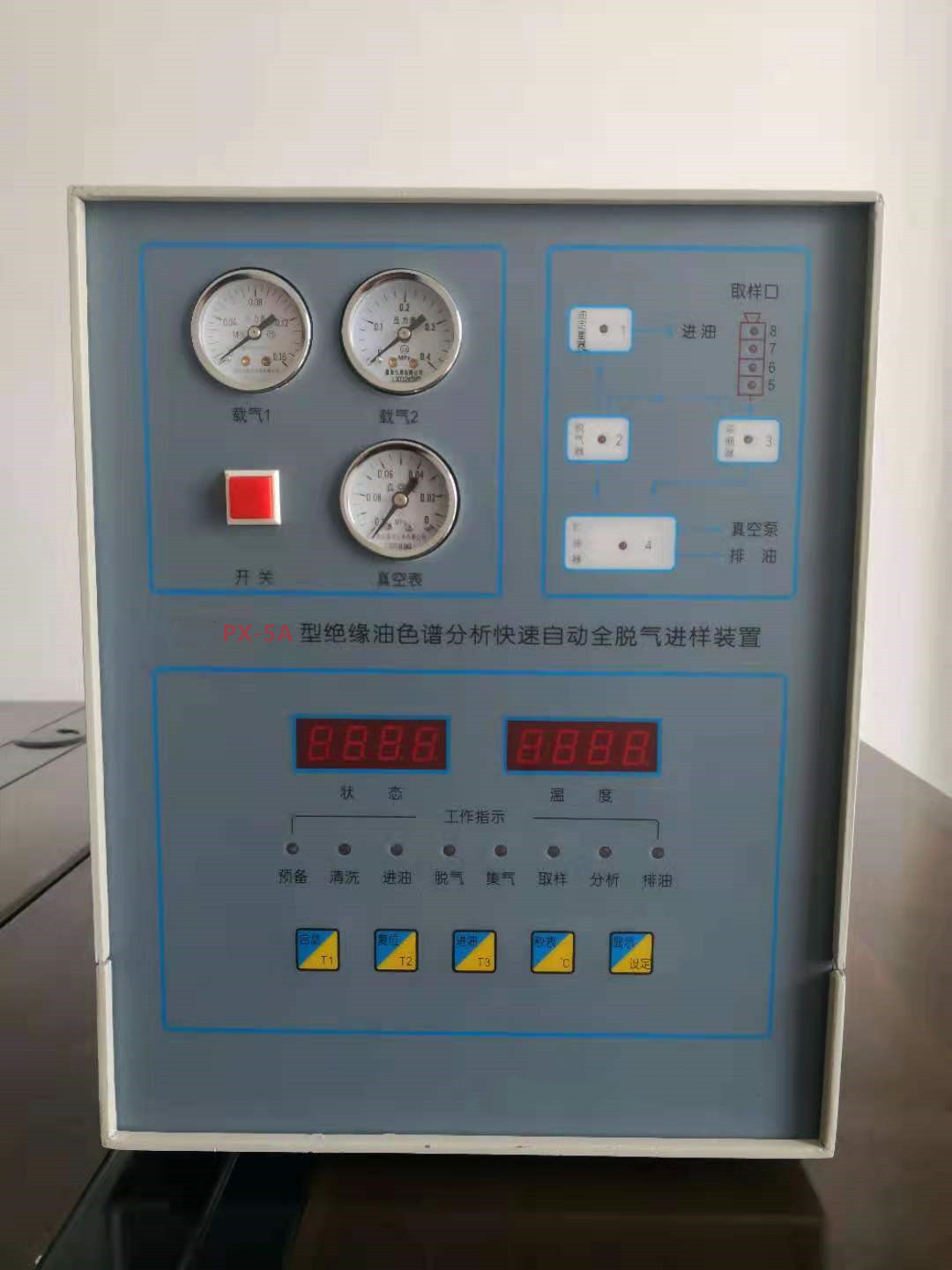 变压器油检测专用PX-5A真空脱气仪