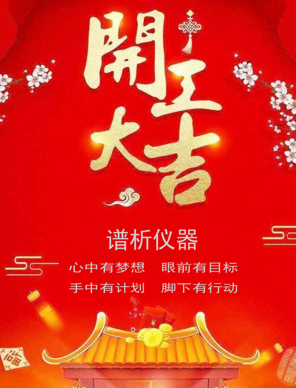 微信图片_20190211110559 拷贝.jpg