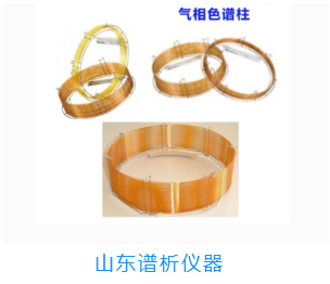 1554773505418182.png 毛细管柱.png