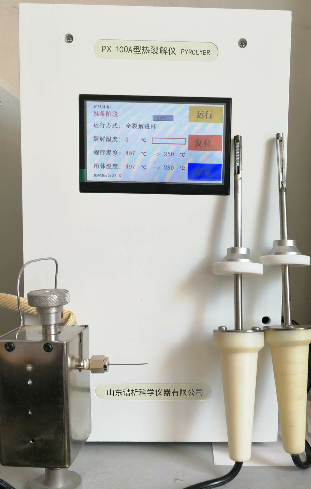 PX-100A热裂解仪.jpg