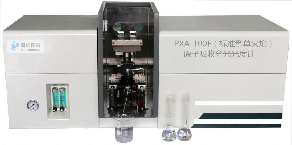 原子吸收光谱仪的应用意义.png
